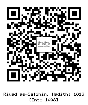 Hadith QR