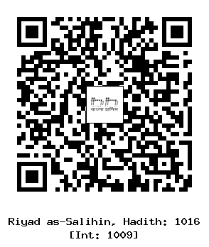 Hadith QR
