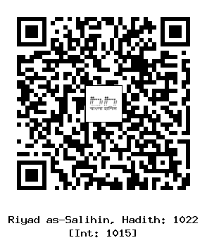 Hadith QR