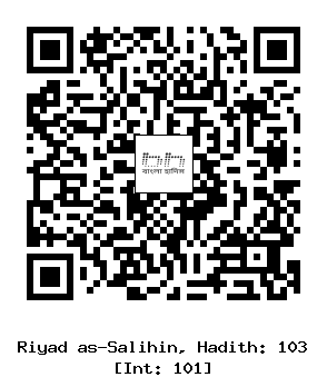 Hadith QR