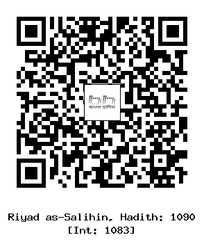 Hadith QR
