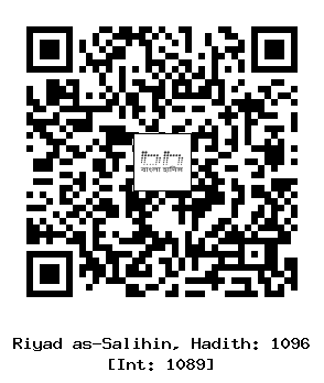 Hadith QR