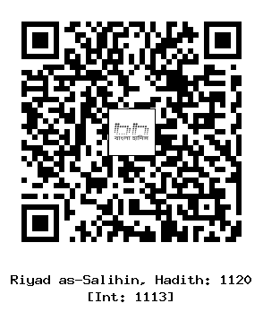 Hadith QR