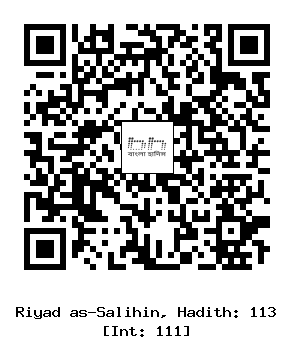 Hadith QR