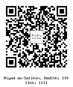 Hadith QR