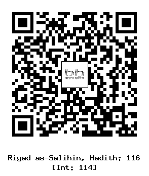 Hadith QR