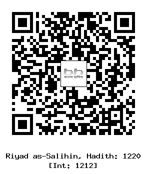 Hadith QR
