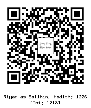 Hadith QR