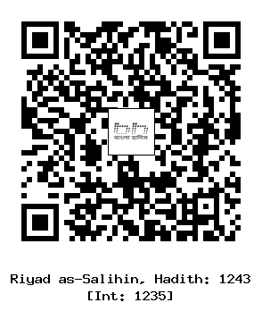 Hadith QR