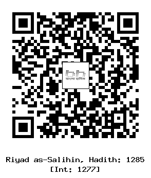 Hadith QR