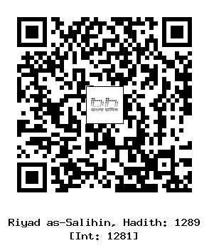 Hadith QR