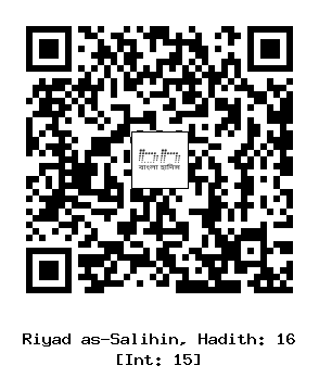 Hadith QR