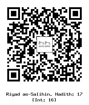 Hadith QR