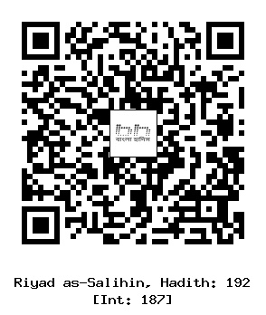 Hadith QR