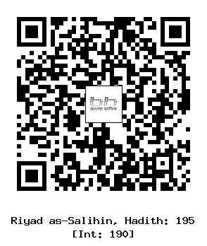 Hadith QR