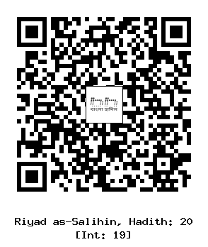 Hadith QR