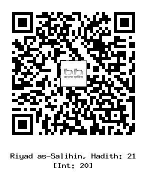 Hadith QR