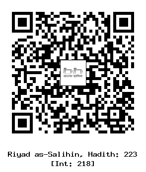 Hadith QR
