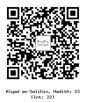 Hadith QR