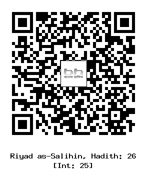 Hadith QR