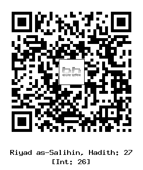 Hadith QR