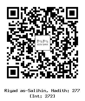 Hadith QR