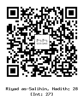 Hadith QR