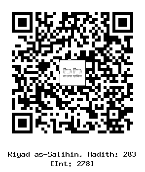 Hadith QR