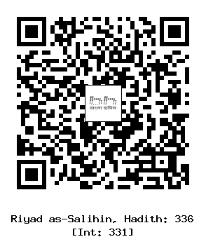 Hadith QR
