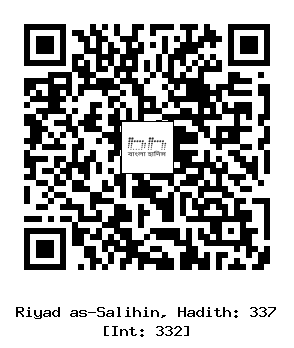 Hadith QR