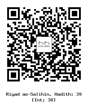 Hadith QR