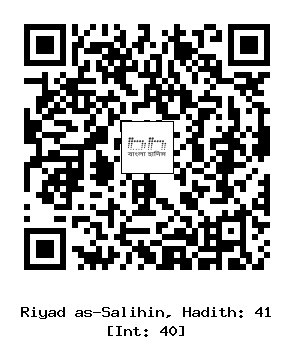 Hadith QR