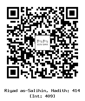 Hadith QR