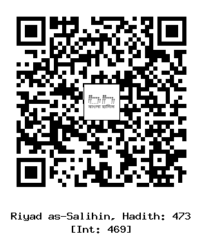 Hadith QR