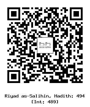 Hadith QR