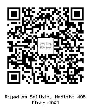 Hadith QR