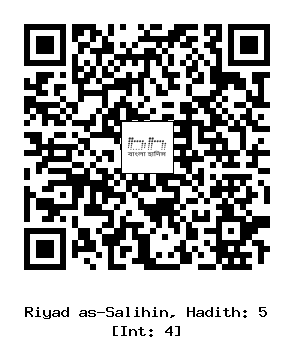 Hadith QR