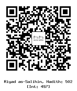 Hadith QR