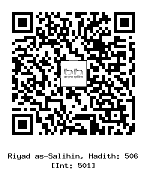 Hadith QR