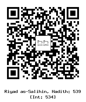 Hadith QR