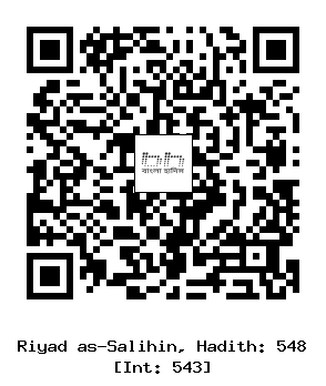 Hadith QR