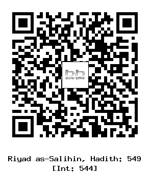 Hadith QR