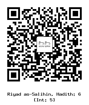 Hadith QR