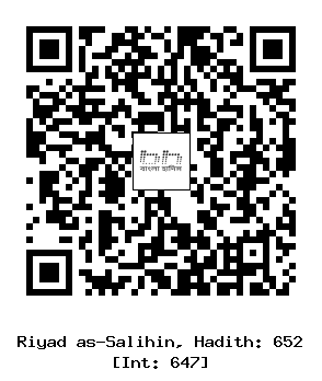 Hadith QR