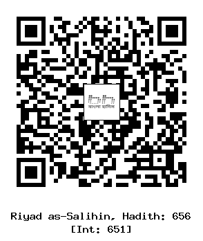 Hadith QR