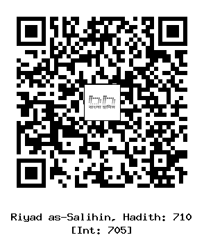 Hadith QR