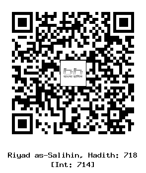 Hadith QR