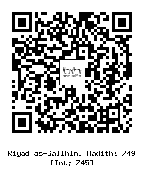 Hadith QR