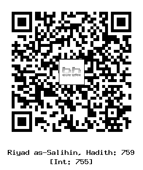 Hadith QR