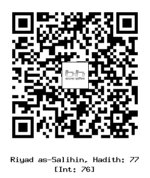 Hadith QR